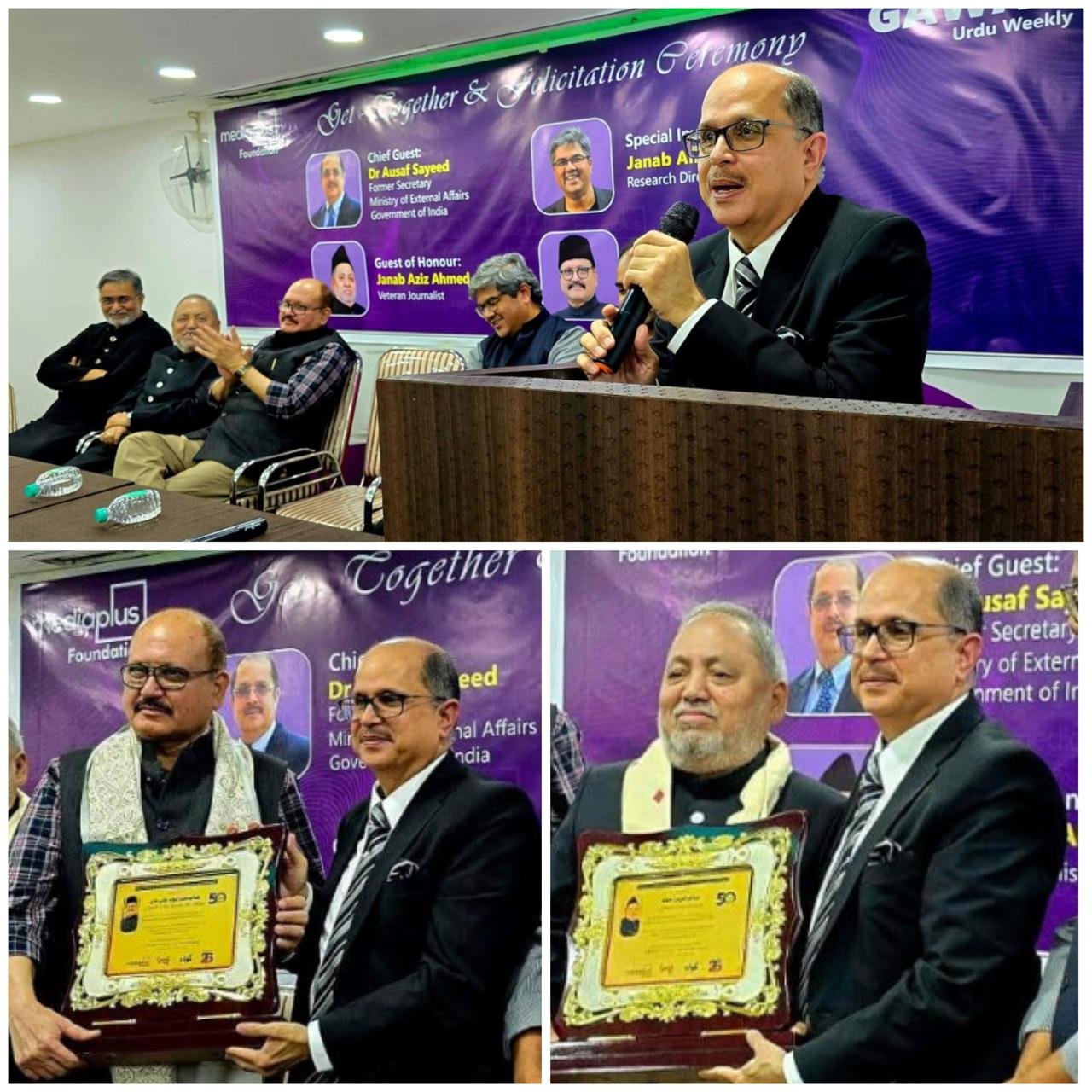 Media Plus Salutes 50 Years of Journalistic Brilliance in Hyderabad