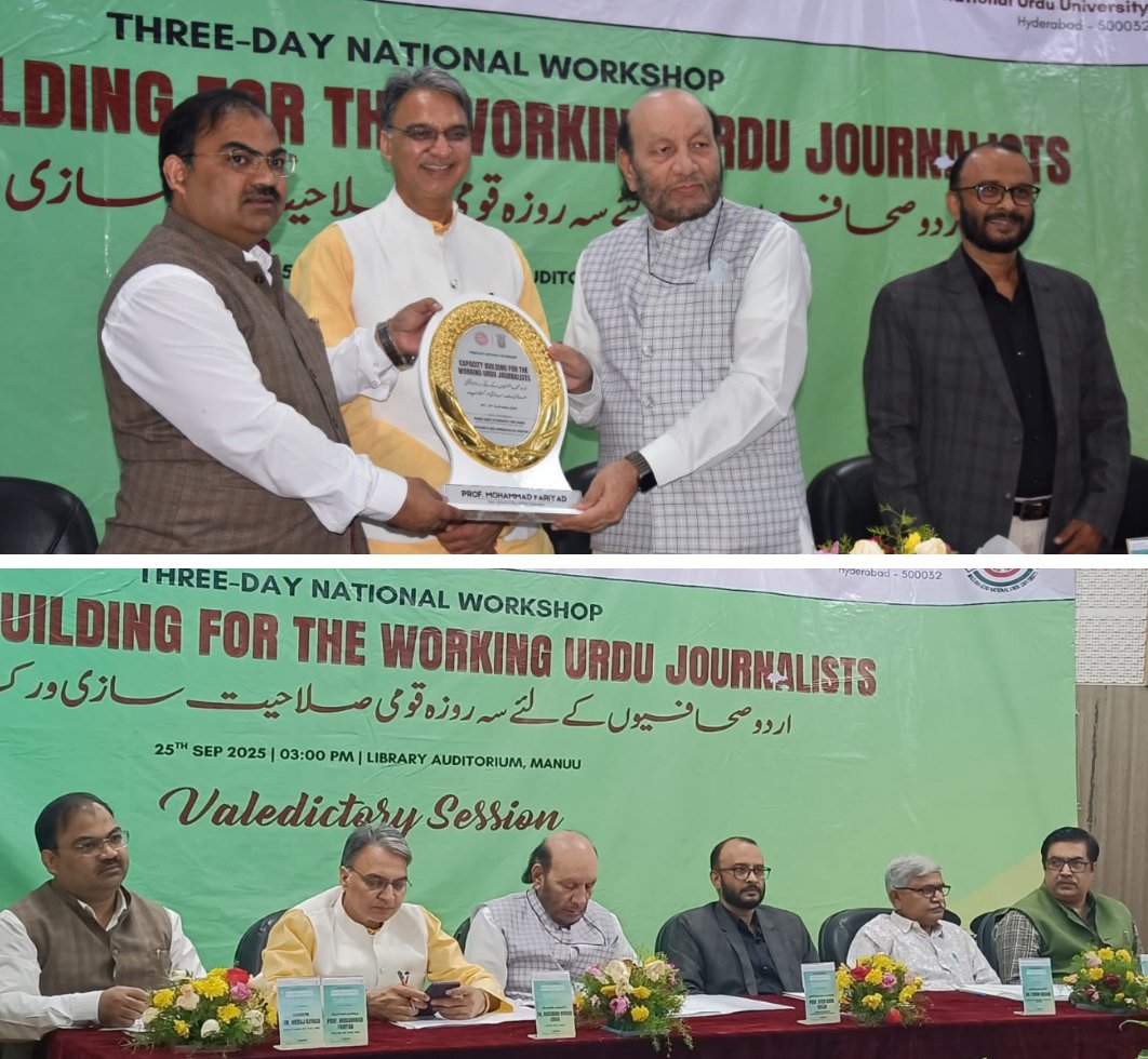 National Workshop on Capacity Building for Urdu Journalists Concludes in Hyderabad