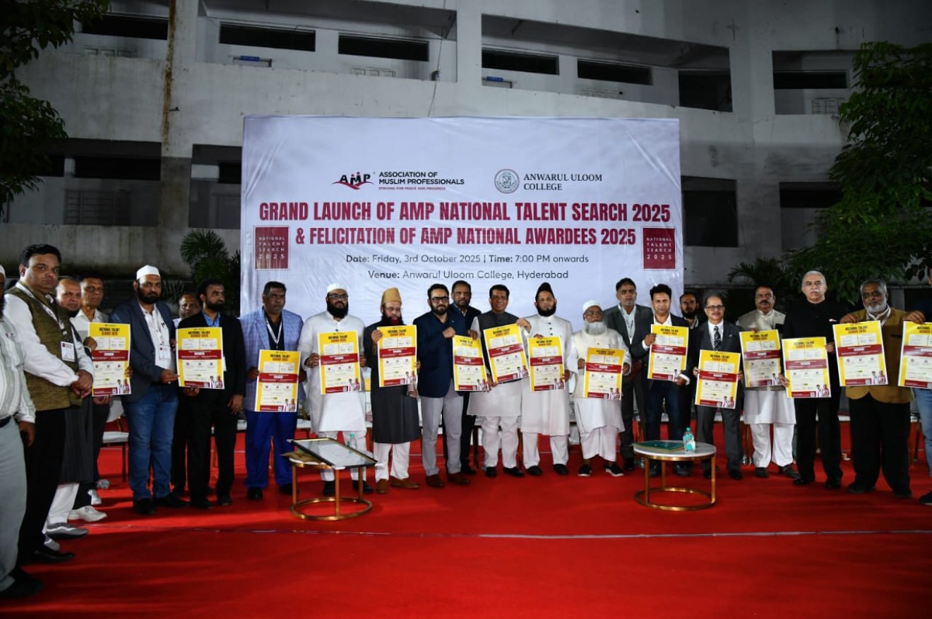 AMP Launches 6th Edition of National Talent Search Exam in Hyderabad Amidst Stellar Gathering
