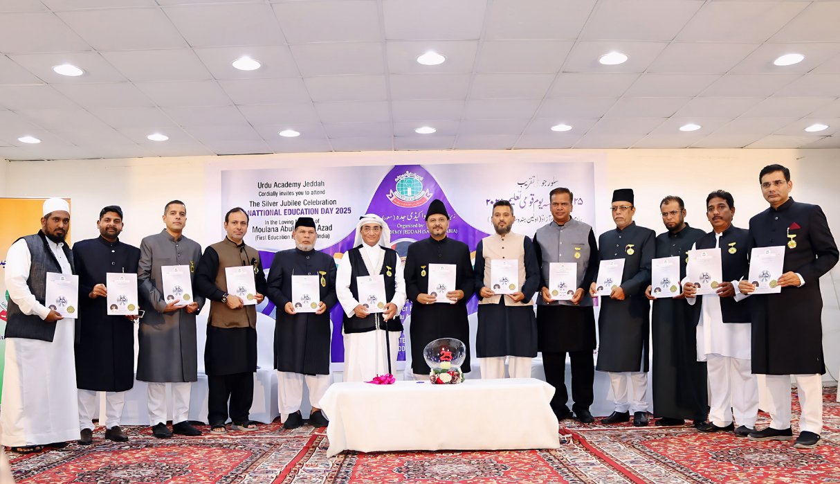 Urdu Academy Jeddah marks Silver Jubilee of India’s National Education Day