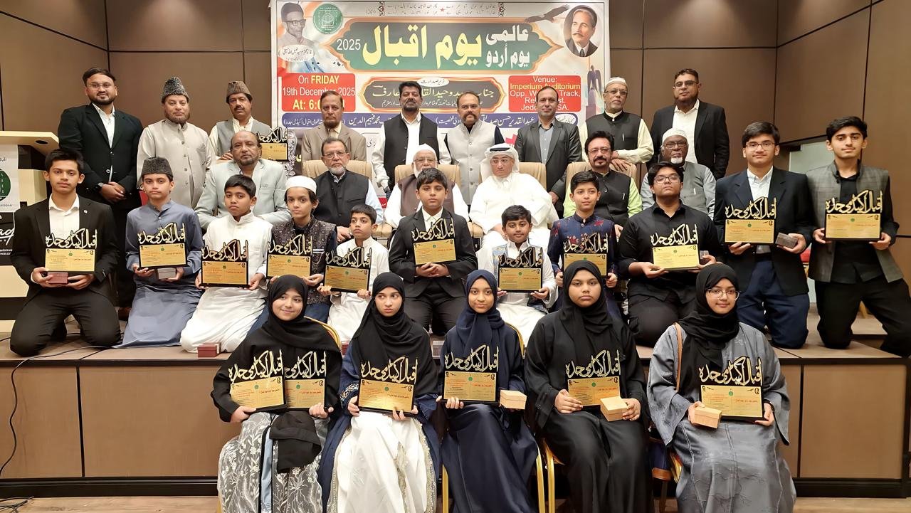 Iqbal Academy Jeddah Hosts a Majestic Cultural Event Honoring Urdu and Iqbal