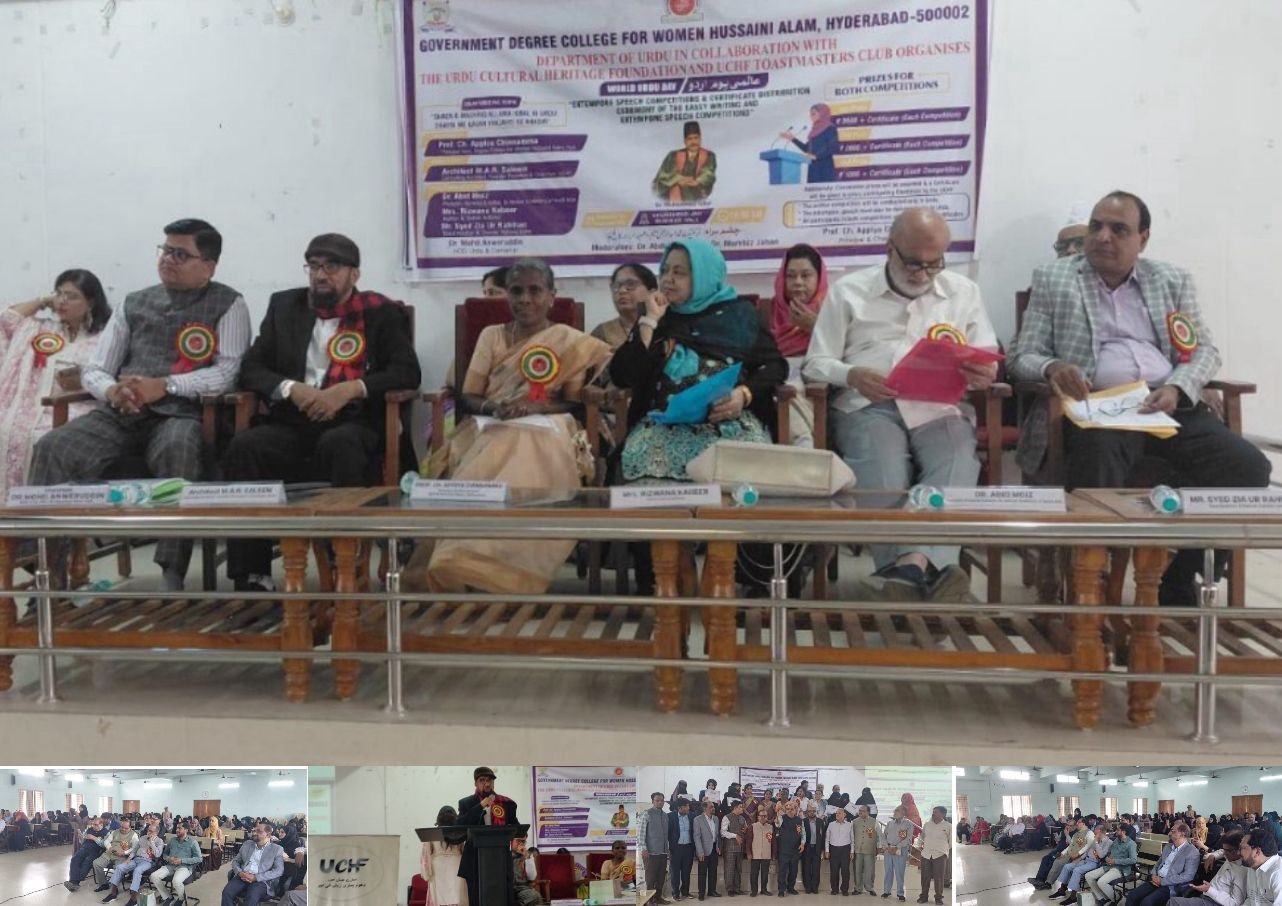 World Urdu Day Celebrated with Fervour at GDCW Hussaini Alam in Collaboration with UCHF
