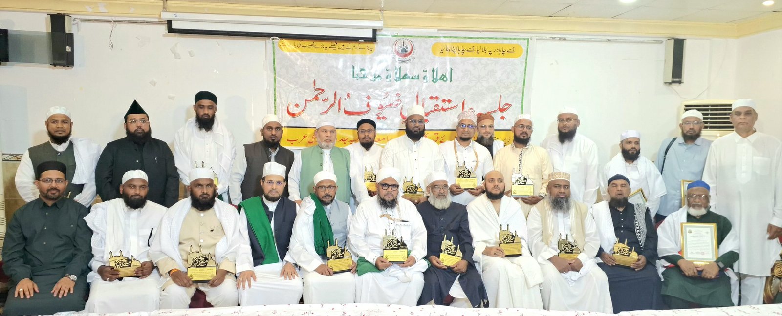 Scholars and Community Leaders Gather in Jeddah for the 33rd Annual Hajj Reception Organized by Alumni and Well-wishers of Alumni and Well-wishers of Jamia Nizamia