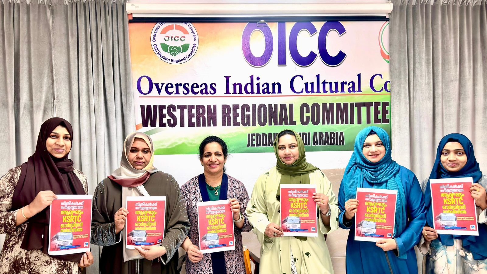 Free Bus Travel for Women a Milestone in Empowerment and Inclusion: OICC Women’s Wing