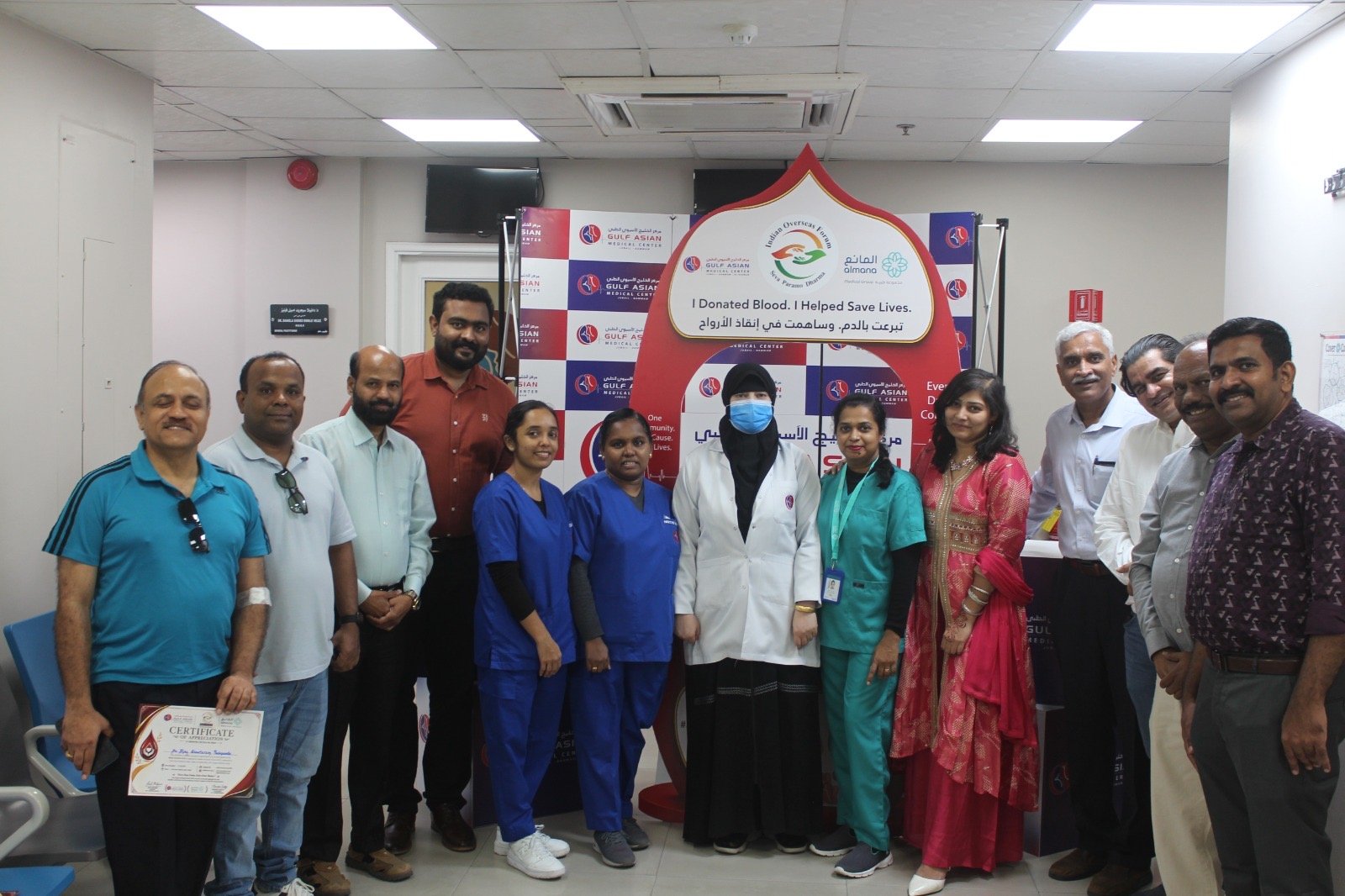 Indian Overseas Forum Organises Successful Blood Donation Drive in Jubail