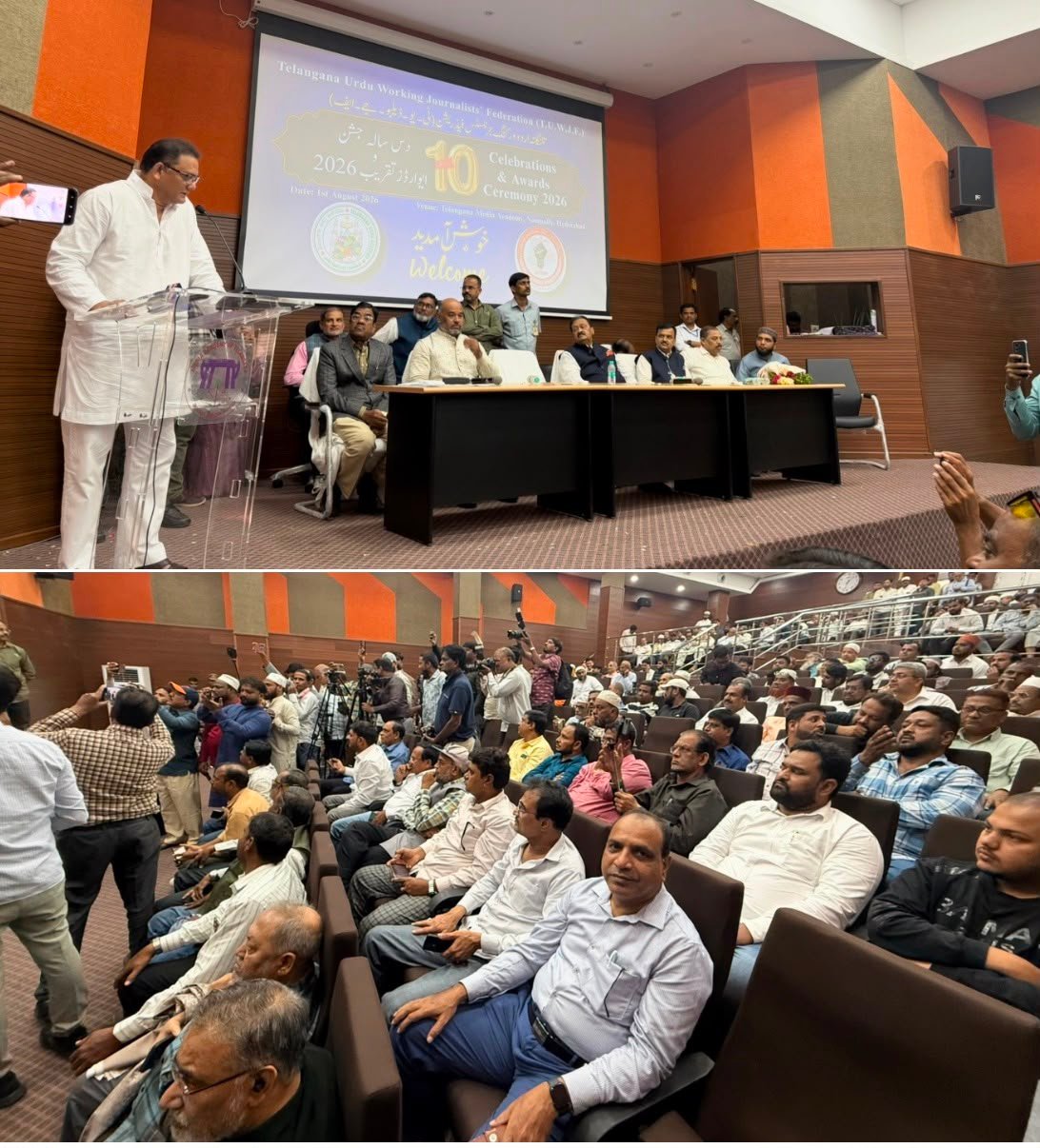 Azharuddin Assures Support for Urdu Journalism at TUWJF’s 10th Anniversary Awards