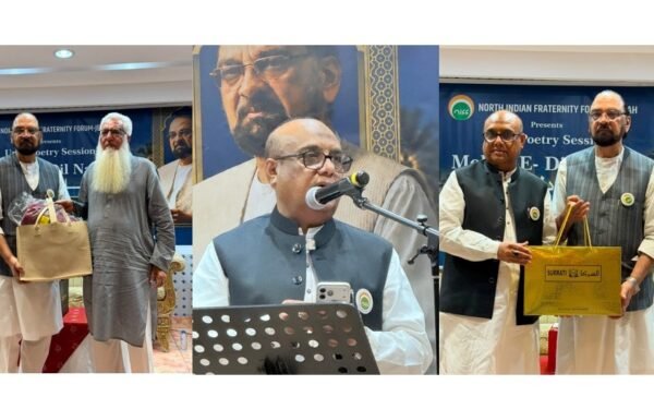 NIFF Celebrates the Timeless Elegance of Urdu, Keeping a Rich Literary Tradition Alive in Jeddah.
