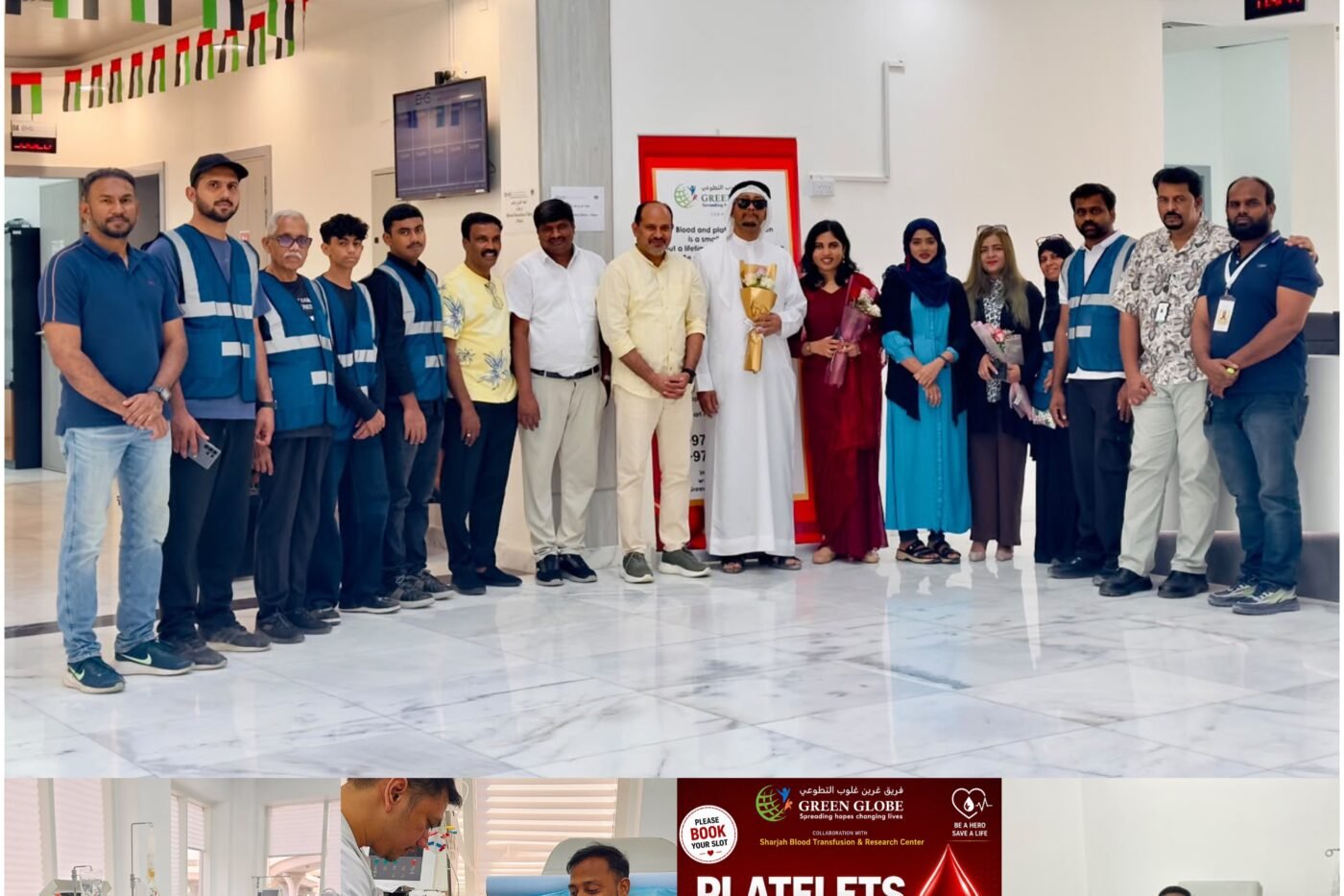 Green Globe Organizes Successful Platelet Donation Drive in Sharjah