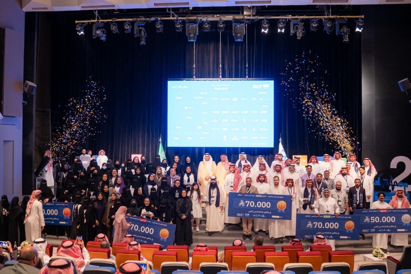 King Saud University Hosts ‘Healthon 2026’ Digital Health Innovation Hackathon with Prizes Exceeding SAR 1 Million