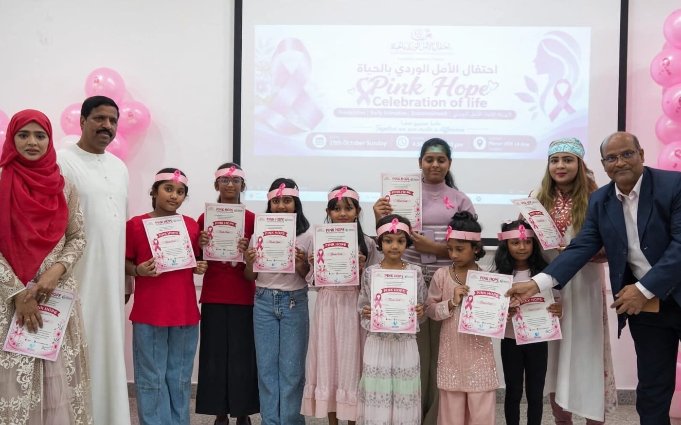 Pink Hope – Green Globe Breast Cancer and Cervical Cancer Awareness Programme